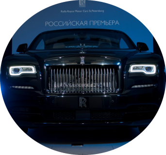 "Rolls-Royce Motor Cars St.Petersburg" VIP мероприятие для клиентов
